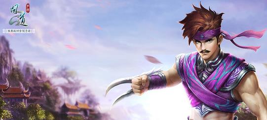 问道手游致富攻略,听手游致富攻略:从零到大师的快速通道