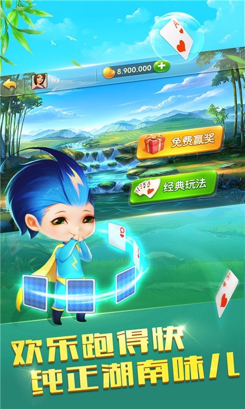 dc娱乐棋牌