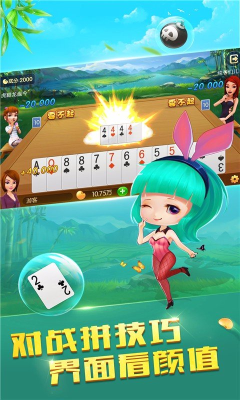 dc娱乐棋牌