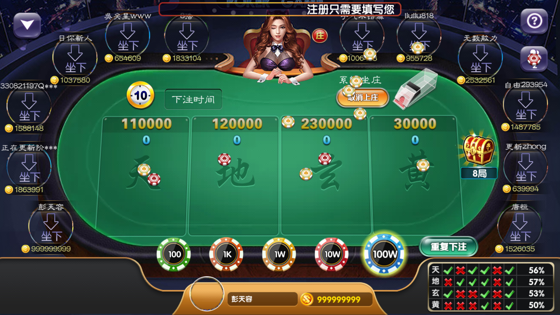 斗地主诀窍app游戏