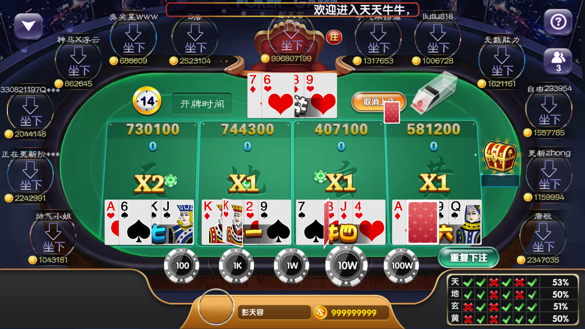 斗地主诀窍app游戏