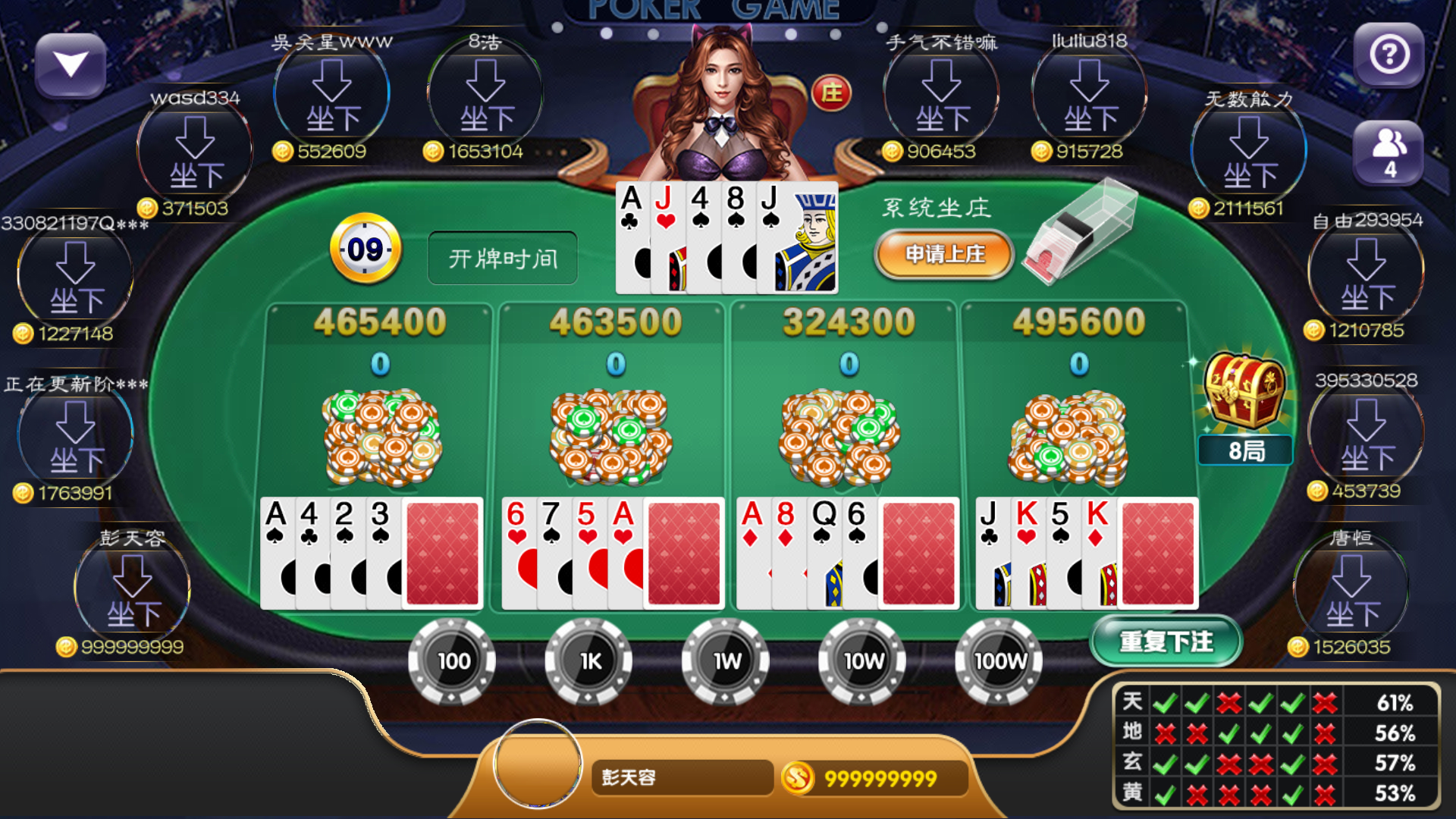 斗地主诀窍app游戏