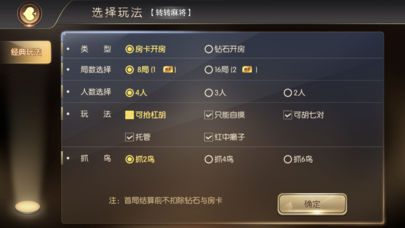 智勇棋牌