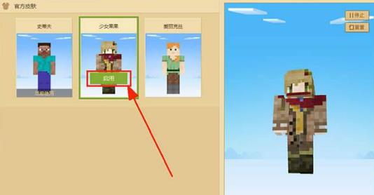 我的世界发射器怎么用,我的世界发射器怎么用? 我的世界发射器怎么用,我的世界发射器怎么用?