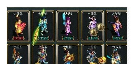 问道手游阿狸攻略,手游阿狸听攻略