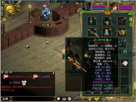 问道手游阿狸攻略,手游阿狸听攻略 问道手游阿狸攻略,手游阿狸听攻略