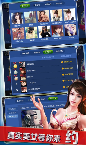 包包棋牌