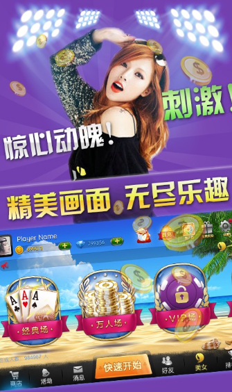 包包棋牌
