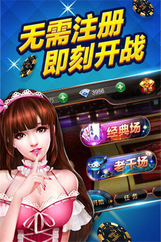 博远棋牌