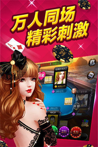 博远棋牌