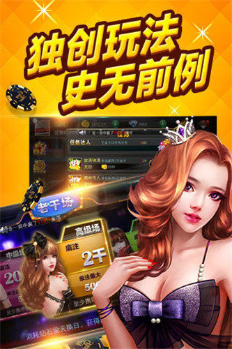 博远棋牌