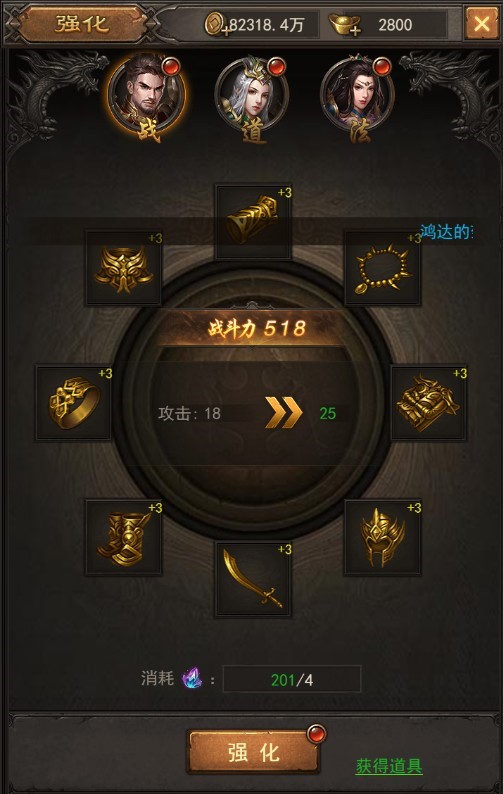 《斩月屠龙》评测：新版本 体验超值系统