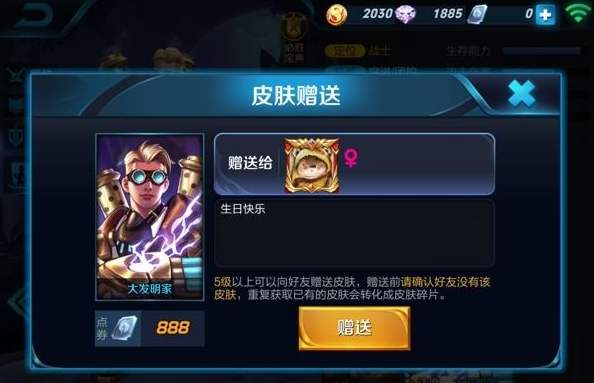 王者6周年惊喜宝箱,惊喜来袭！王者荣耀六周年庆典，丰厚福利等你来领！