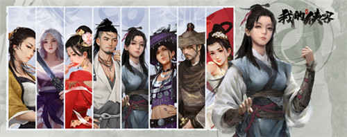 游逸网络手游攻略,我的侠客游逸之怎么得