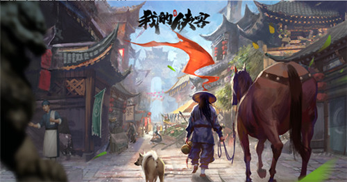 游逸网络手游攻略,我的侠客游逸之怎么得