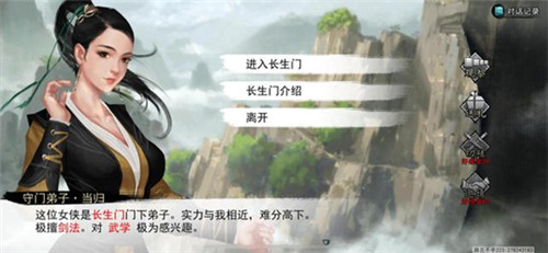 游逸网络手游攻略,我的侠客游逸之怎么得