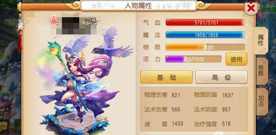 梦幻西游2剧情全攻略,梦幻西游2剧情全攻略奖励