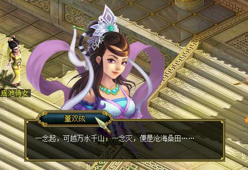 问道手游异界打装备攻略,独家攻略问道手游异界打装备全解,让你成为装备大师! 问道手游异界打装备攻略,独家攻略问道手游异界打装备全解,让你成为装备大师!