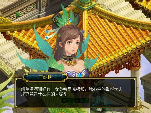 问道手游异界打装备攻略,独家攻略问道手游异界打装备全解,让你成为装备大师! 问道手游异界打装备攻略,独家攻略问道手游异界打装备全解,让你成为装备大师!