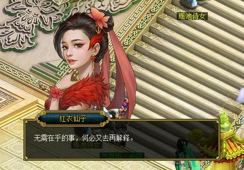 问道手游异界打装备攻略,独家攻略问道手游异界打装备全解,让你成为装备大师! 问道手游异界打装备攻略,独家攻略问道手游异界打装备全解,让你成为装备大师!