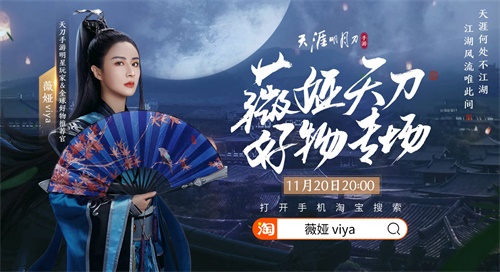 天刀OL外观上新 晨夕凝固时间之美 破空突破视觉想象 天刀OL外观上新 晨夕凝固时间之美 破空突破视觉想象