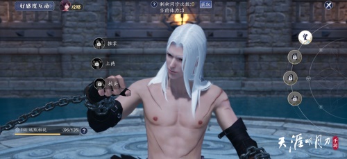 天刀OL外观上新 晨夕凝固时间之美 破空突破视觉想象 天刀OL外观上新 晨夕凝固时间之美 破空突破视觉想象