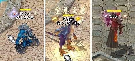 魔域互通版,魔域互通版是什么意思?