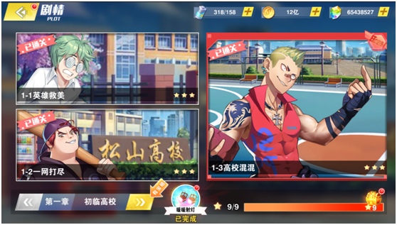 《校花的贴身高手：天阶岛》今日正式首发