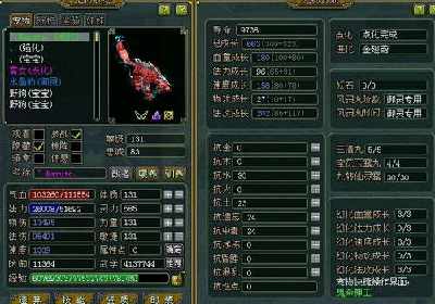 问道手游飞升武器攻略大全,