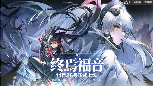 《战双帕弥什》七夕活动开启 泳衣涂装限时上架