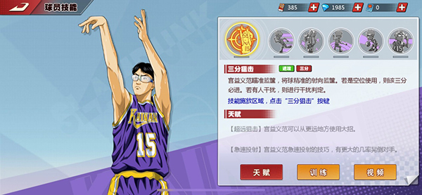灌篮高手图片,灌篮高手:篮球场上的热血与青春 灌篮高手图片,灌篮高手:篮球场上的热血与青春