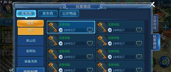 女生烹饪手游攻略,倩女幽魂手游烹饪怎么玩