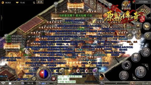 原始传奇全新代言人甄子丹，实力演绎真传奇人生