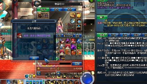 dnf手游翻牌攻略,DNF手游翻牌卡装备bug技巧