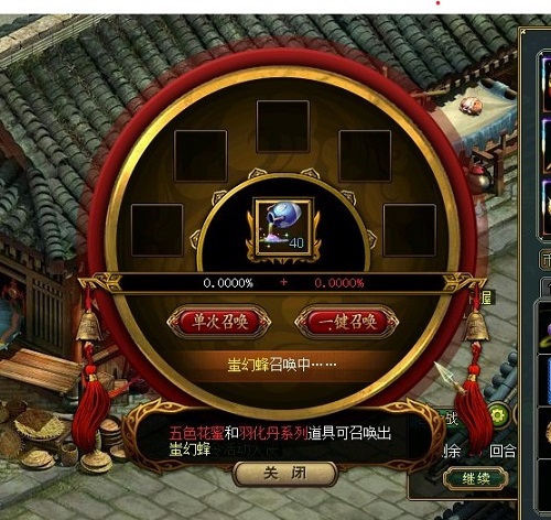 问道手游古风任务攻略,