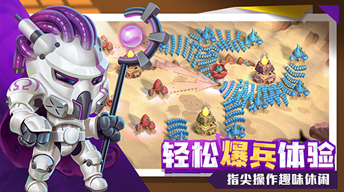 蘑菇战争2：策略与战斗的乐趣