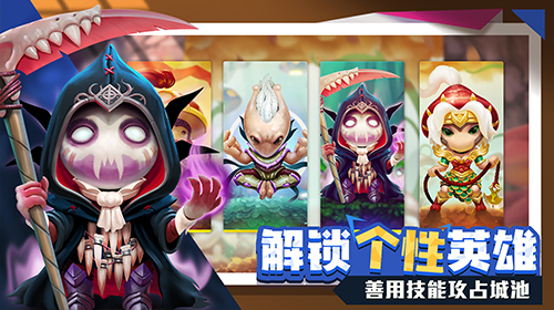 蘑菇战争2：策略与战斗的乐趣