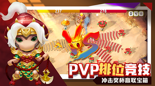 蘑菇战争2：策略与战斗的乐趣