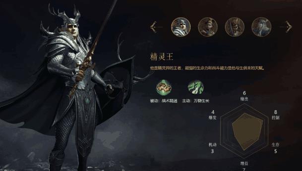 《猎手之王》今日全平台公测！