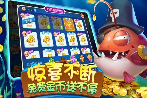捕鱼竞赛赚钱版