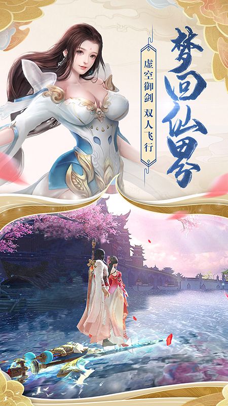 天缘传说果盘版