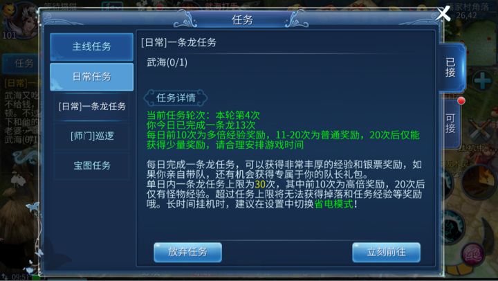 倩女幽魂录,倩女幽魂录第二个BOSS姥姥攻略