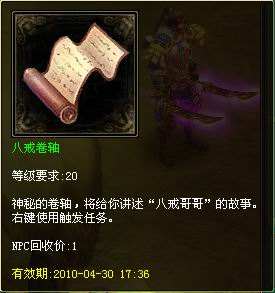 倩女幽魂录,倩女幽魂录第二个BOSS姥姥攻略 倩女幽魂录,倩女幽魂录第二个BOSS姥姥攻略