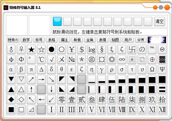 王者荣耀  芈月叠满六个暗隐仆从小技巧