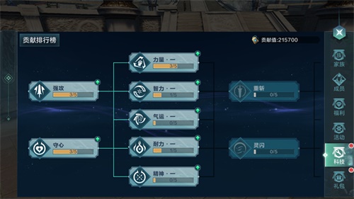 《雪鹰领主》今日全平台震撼上线！