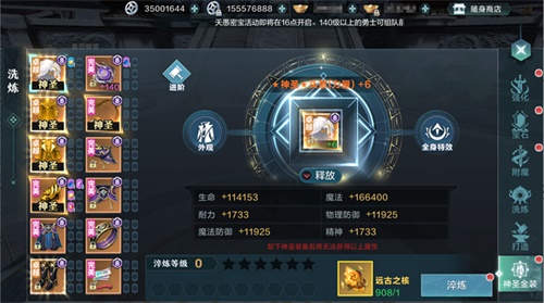 《雪鹰领主》今日全平台震撼上线！