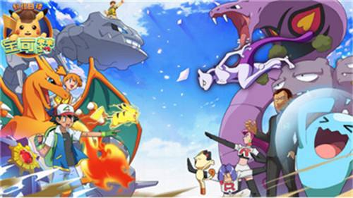 宝可梦手游萌宠大作战攻略,宝可梦手游萌宠大作战，成为训宠大师的秘籍！