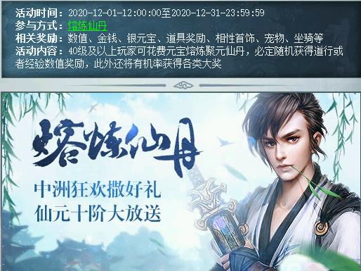 问道手游朱雀神兽加点攻略,问道神兽有如意圈或神龙罩的物攻或法攻要比较高点的，我想买个法的和力的，加点怎么加比较好，差不多要...