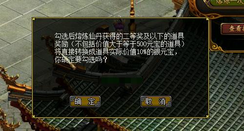 问道手游朱雀神兽加点攻略,问道神兽有如意圈或神龙罩的物攻或法攻要比较高点的，我想买个法的和力的，加点怎么加比较好，差不多要...