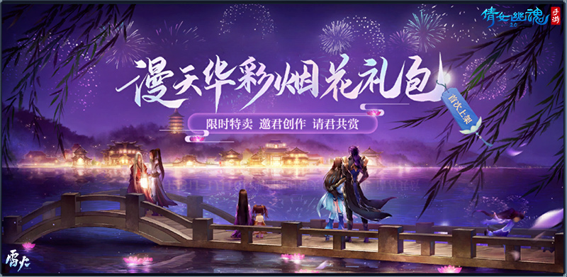 倩女幽魂手游灵魂装备攻略,跪求 龙威 灵魂装备养成方法攻略！？？